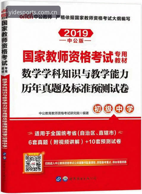 亿德体育平台2026最新版本升级实用指南：功能对比与下载必备知识