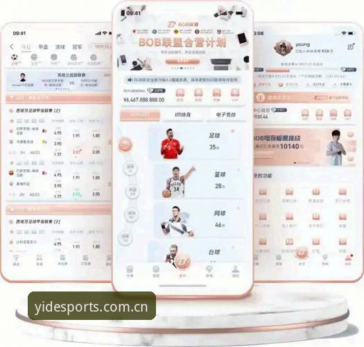 亿德体育平台怎么下载？实战派三步搞定APP安装